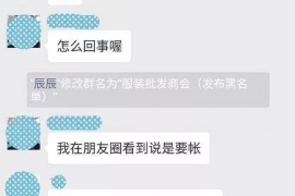 深州专业要账公司如何查找老赖？